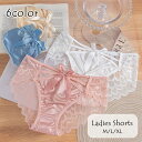 送料無料 ヒップハンガー ローライズ レディース 女性 婦人 下着 インナー パンツ ショーツ リボン 紐 レース セクシー かわいい おしゃれ