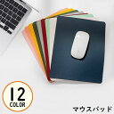 送料無料 マウスパッド 事務用品 オフィス用品 26×21cm 大判 ...(2)