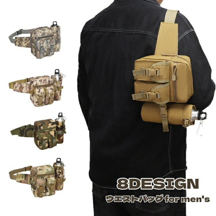 送料無料 ウエストバッグ メンズ バ
