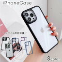 送料無料 スマートフォンケース iPhoneケース スマホカバー アイフォンケース クリア 透明 くり抜き シンプル iPhone15 15Pro iPhone...