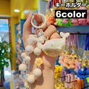 送料無料 キーホルダー キーリング バッグチャーム レディース 女性用 クジラ ビーズ おしゃれ かわいい キーチャーム ギフト プレゼント 贈り物 キュート ガーリー 大人女子