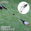 送料無料 折りたたみ式マジックハンド マグネット付き リーチャー 介護用品 掴む お助けハンド ゴミ拾い 介護 妊婦 つかみ棒 トング 持ち運び 便利 多用途