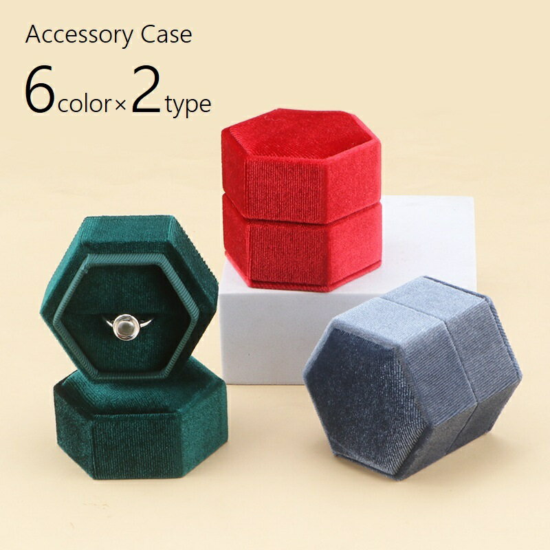 送料無料 アクセサリーケース ジュエリーケース アクセサリーボックス ジュエリーボックス ギフトボックス ミニサイズ 指輪収納 リング収納 ネックレス収納 リン...