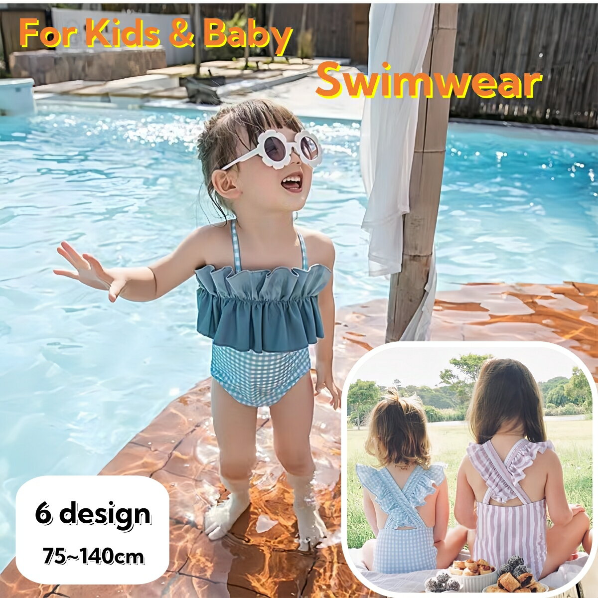 送料無料 水着 スイムウェア ワンピース スイムキャップ付き 子供用 キッズ ベビー 赤ちゃん 女の子 ストライプ柄 ギンガムチェック柄 フリル 穴あきレース 花柄 フラワープリント おしゃれ かわいい 水遊び プール 海 ビーチ 旅行