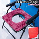 送料無料 椅子カバー イスカバー チェアカバー 座面用 穴あき 四角形 スクエア グレー ピンク 緑 紫 無地 植物柄 面ファスナー マジック テープ おしゃれ シンプル イス いす 椅子 チェア カバー