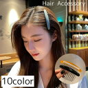 送料無料 ヘアコーム コーム かんざし レディース 女性 ヘアアクセサリー 髪留め 髪飾り まとめ髪 ヘアアレンジ ファッション雑貨 おしゃれ シンプル