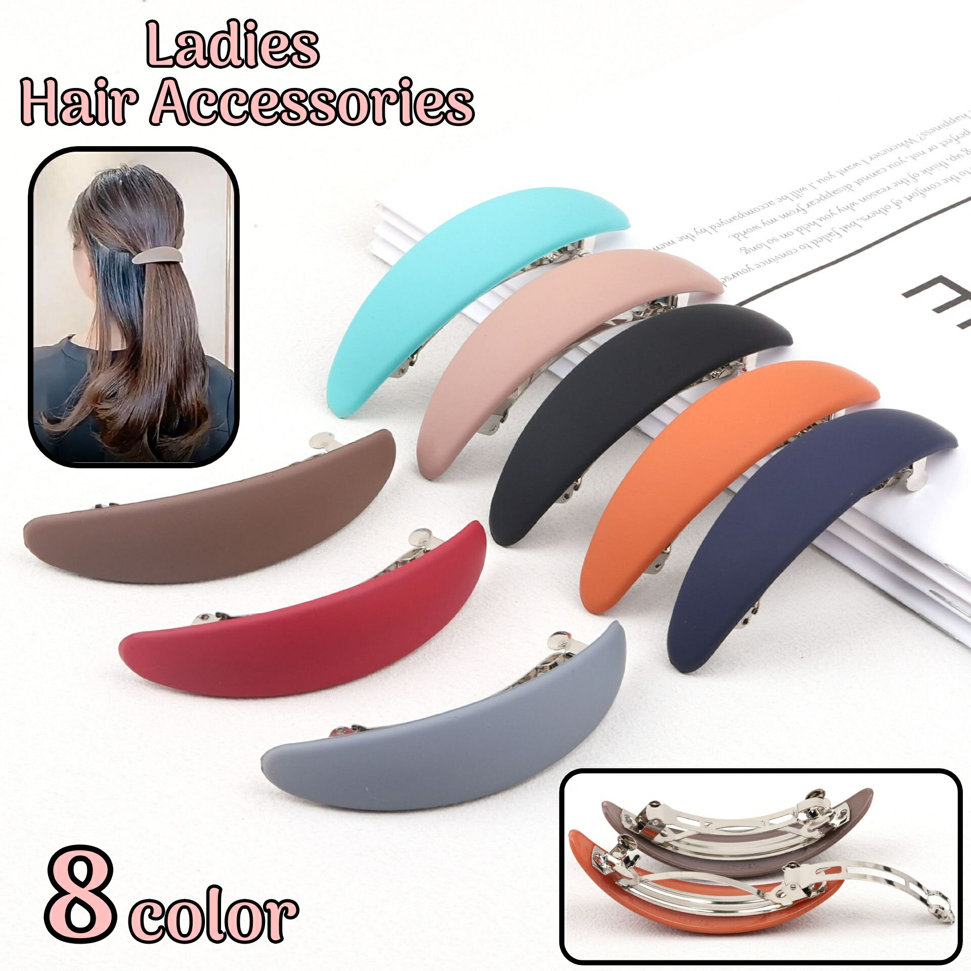 Free shipping! Barrette hair clip for women. Hair accessory, hair clip, hair accessory, for updos and hair styling. Simple, stylish, cute, and available in a wide variety of colors. Fashion accessory.