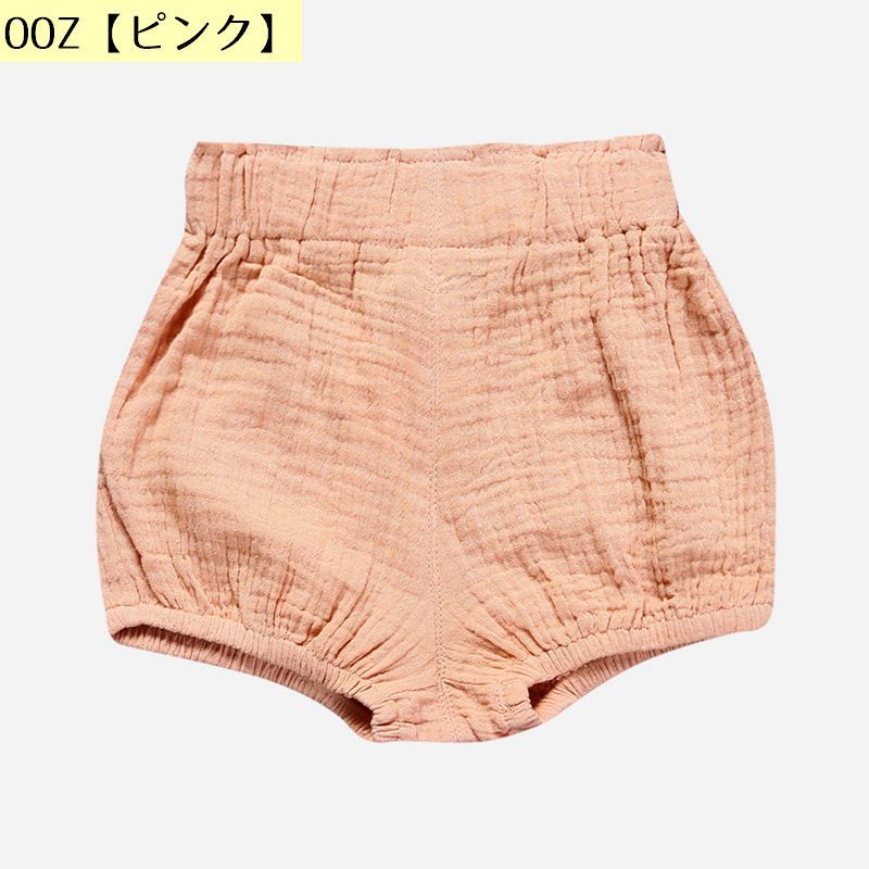 ブルマパンツ ショートパンツ 子供 ベビー キッズ オーバーパンツ 赤ちゃん 女の子...