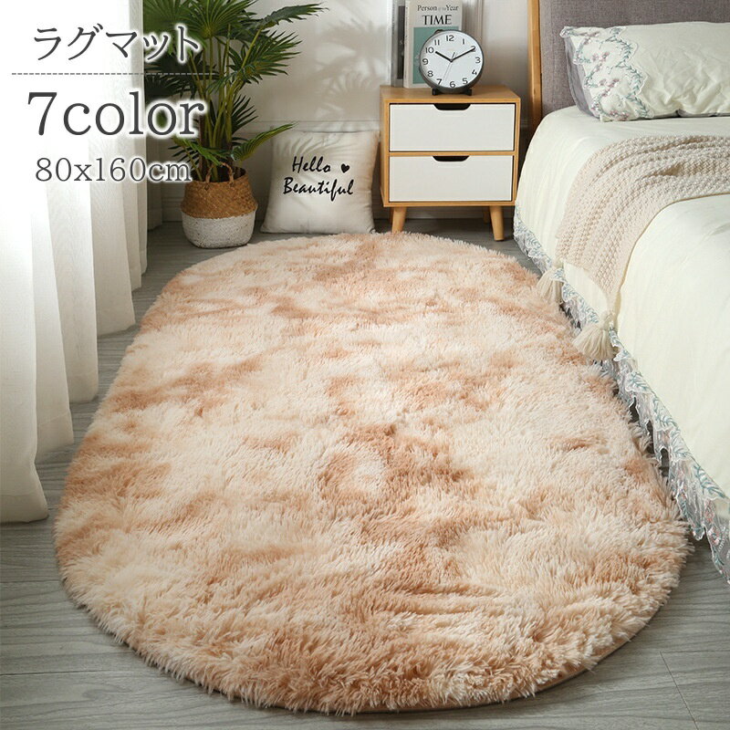 ̵ 饰 ڥå 饰ޥå ʱ߷ 80x160cm ޤ ⤳⤳ դդ ä Ȥ ޯ ץ  ...