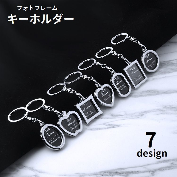 送料無料 キーホルダー キーリング バッグチャーム ロケットキーホルダー フォトフレーム 写真入れ レディース メンズ 男女兼用 ユニセックス 可愛い おしゃれ...