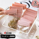 送料無料 ジュエリー収納袋 10枚セット アクセサリー 保管 ジッパー付き チャック付き 密封 防水 変色対策 酸化防止 防湿 透明 クリア 整理整頓 収納 ハンドメイド 手作りアクセサリー フリマ ラッピング 小分け(4)