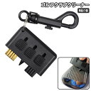 送料無料 ゴルフクラブクリーナー 3in1 ブラシ 溝クリーナー ゴルフ用品 メンテナンス用品 溝掃除 お手入れ カラビナ付き 携帯 ポータブル シンプル 簡単 便利 ブラック 黒