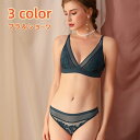 送料無料 ブラジャー 3/4カップ ショーツ 上下セット レディース インナー ノンワイヤー 総レース パンツ パンティー 下着 透け感 シースルー エレガント 上品 セクシー 綺麗 可愛い おしゃれ 女子力アップ 婦人用 女性用 黒 緑 肌色(4)