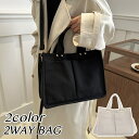 送料無料 ショルダーバッグ トートバッグ ハンドバッグ 2WAY 無地 レディース 女性用 鞄 カバン 肩掛け 手提げ 斜めがけ キャンバス 大容量 マグネット...