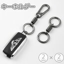 送料無料 キーホルダー キーリング キーチャーム メンズ レディース カラビナ スプリング バネ 伸縮 伸びる 金属製 カギ 鍵 車 自転車 紛失防止 ユニーク