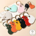送料無料 キーホルダー キーリング バッグチャーム レディース 女性 女の子 ハート レザー調 フェイクレザー バッグアクセサリー 飾り 二重リング かわいい おしゃれ