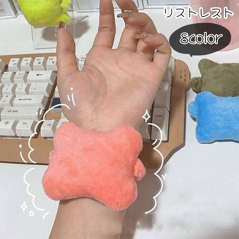 送料無料 リストレスト PC関連雑貨 パソコン関連雑貨 マウス用 装着型 小型 コンパクト クッション素材..