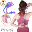 送料無料 ストレッチバンド エクササイズバンド 足指トレーニングチューブ 滑り止め 筋トレ ヨガ ピラティス フィットネス ダイエット