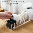 送料無料 コスメ収納ボックス アイシャドウケース 8仕切り アクリルケース リップホルダー 口紅ホルダー メイクボックス クリアケース 引き出し 仕切り 小物入れ スタンド 透明 卓上 ファンデーション収納 パウダー収納