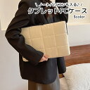 送料無料 ノートパソコンケース タブレットPCケース PCアクセサリー...(2)