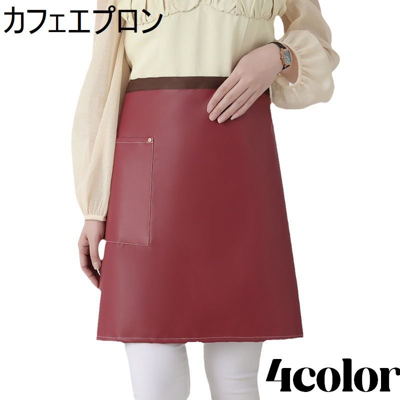 送料無料 カフェエプロン レディース 女性 メンズ 男性 料理 DIY キッチン雑貨 キッチン用品 キッチングッズ ポケット