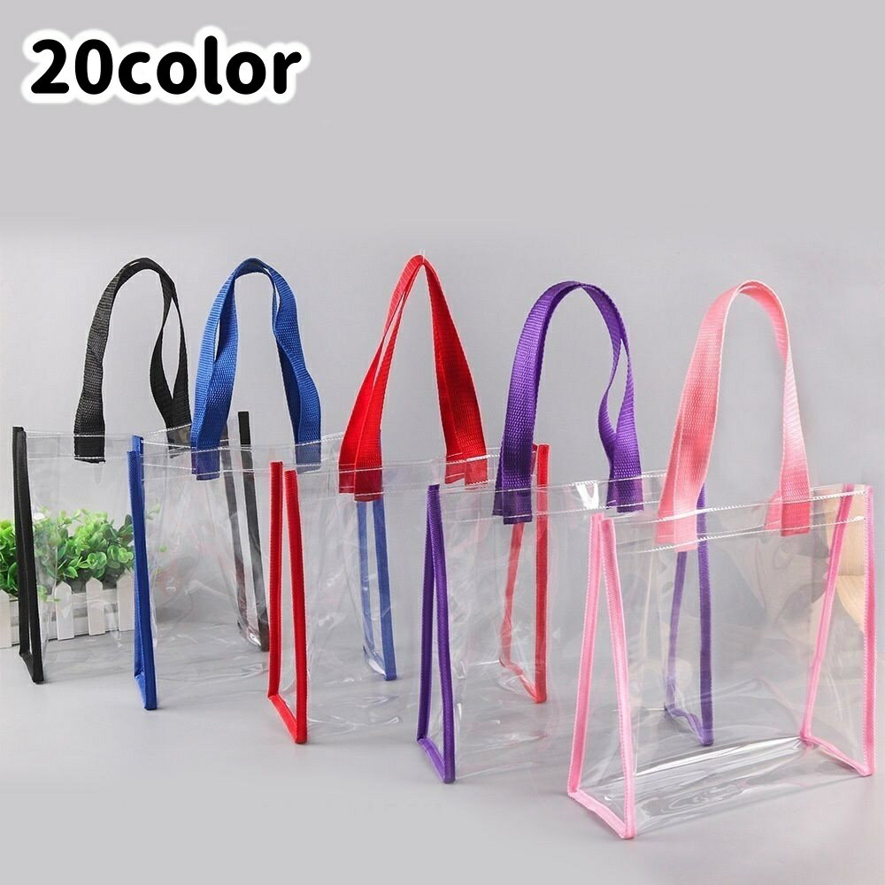 送料無料 クリアバッグ トートバッグ ビニールバッグ 手提げ袋 レディース 推し活 バッグ 収納 透明バ..