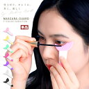 送料無料 マスカラガード 単品 アイメイクアシスト 多機能アイメイク補助 メイク道具 メイク雑貨 ガードツール ガイドアシスト まつ毛メイク アイシャドウ マスカラ アイライン シールド ソフト やわらかい 洗える カバー 便利グッズ カーブ フィット シンプル かわいい コン
