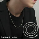 送料無料 ネックレス スネークチェーン メンズ レディース 男女兼用 金属製 アクセサリー 首飾り シンプル ヒップホップ ストリート系