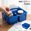 送料無料 収納バスケット 小物入れ ミニバスケット 小物ケース バスケット マルチバスケット 持ち手付き 多用途 持ち運び 画材 小物 筆 日用品 柔らかい 整理整頓