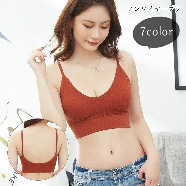 送料無料 ノンワイヤーブラジャー ハーフトップ キャミソールブラ レディース 女性 下着 インナー ショート丈 ミニ丈 Uバック プルオーバー リブ生地 無地 ...