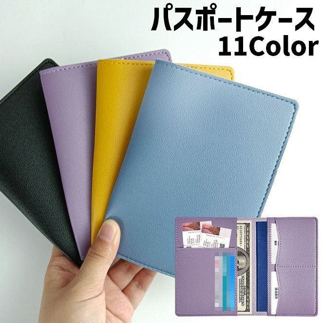 送料無料 パスポートケース パスポートカバー 2つ折り 旅行財布 トラベルウォレット クレジットカード チケット メンズ 男性 レディース 女性 ユニセックス ...