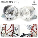 送料無料 自転車用ライト ヘッドライト フロントライト LEDライト 砲弾型 砲丸型 電池式 明るい ママチャリ マウンテンバイク ロードバイク リチウム(4)