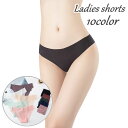 送料無料 ヒップハンガーショーツ ローライズ レディース 女性用 インナー 下着 パンツ フルバック 薄手 通気性 無地 シンプル パンティ ランジェリー デイ...