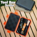 送料無料 ツールボックス ツールケース 工具箱 工具収納 持ち運び 工具入れ 保管 工具ケース ハードケース ミニサイズ スポンジ入り クッション 衝撃吸収 傷...