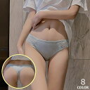 送料無料 Tバックショーツ ヒップハンガー レディース 下着 セクシーランジェリー タンガ ローライズ 花柄レース リブ 透け感 響きにくい