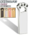 送料無料 USBメモリ フラッシュドライブ USB2.0 8GB 肉球...(2)