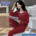 送料無料 パジャマ ルームウェア 上下 2点セット レディース 女性 長袖 Vネック ロングパンツ 長ズボン ウエストゴム シンプル 大きいサイズ トップス ボ...