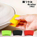 送料無料 鍋つかみ ミトン 単品 片手用 指先 ハンドクリップ 手袋 防水 つかむ キッチン 鍋料理 オーブン グリル クリップタイプ 滑り止め 洗える