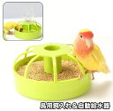 送料無料 鳥用餌入れ 自動給水器 2way バードフィーダー 給餌器 置き型 丸型 ペット用品 鳥 トリ インコ オウム フードボックス お水 大容量