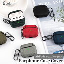 送料無料 イヤホンケースカバー AirPods 1 2 3 pro エアポッズ エアーポッズ 保護ケース カラビナ付き フック付き 無地 シンプル 第一世代 第...
