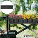送料無料 植木鉢 プランター フェルト 防水 壁掛け 壁 吊り下げ 6ポケット 植栽 ガーデニング 花 家庭菜園 緑