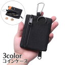 送料無料 コインケース 小銭入れ お札入れ カード入れ カラビナ付き ミニ財布 通勤 通学 おしゃれ シンプル コンパクト 便利 ギフト プレゼント 贈り物 緑...