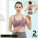 送料無料 トレーニングチューブ エクササイズバンド ゴム ヨガ ストレッチ 筋トレ フィットネス 美尻 ダイエット 体幹 8の字 ループ