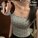 送料無料 キャミソール ショート丈 レディース 女性 トップス インナー ノースリーブ 背中開き Uバック ドット柄 水玉模様 カジュアル おしゃれ かわいい 婦人服