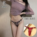 送料無料 Tバック ショーツ レディース 女性下着 タンガ ソング セクシー レース ひも 紐パン 透け感 蝶々 インナー パンティ パンツ