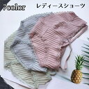 送料無料 ショーツ レディース パンツ 下着 ヒップハンガー ローライズ クロス レース 可愛い シンプル おしゃれ