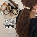 送料無料 ヘアゴム 髪ゴム 10本セット レディース 女性 ヘアアクセサリー 2連 2重 リボン シンプル 髪留め まとめ髪 ヘアアレンジ おしゃれ 可愛い
