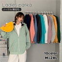 送料無料 パーカー ジップアップ レディース 女性 トップス アウター 薄手 裏起毛 フーディ- 大きいサイズ 前開き ファスナー ドロップショルダー ゆったり リブ ひも付き 無地 シンプル 単色 ソリッドカラー 羽織 おしゃれ カジュアル 婦人服 M L XL 2XL グリーン ブルー