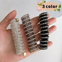 送料無料 コイルポニー ポニーフック レディース ヘアアクセサリー ヘアゴム ヘアフック コイルゴム コイルアップ ヘアアレンジ スプリング ラインストーン か...