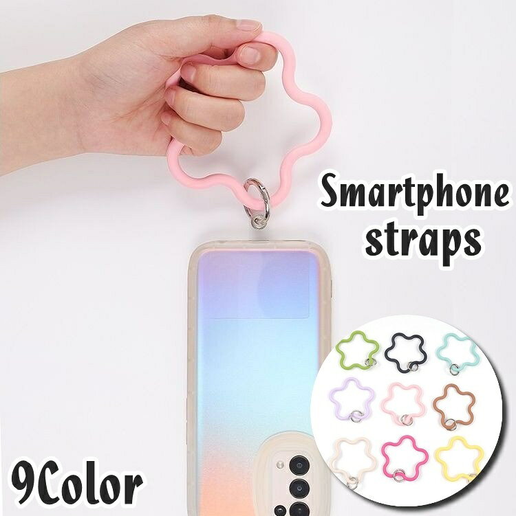 送料無料 スマホストラップ スマホ用リストストラップ 挟むだけ 挟むタイプ プレート スター 星 スマホアクセサリー スマホ周辺雑貨 チャーム カジュアル ポップ かわいい キュート おしゃれ ペアルック お揃い